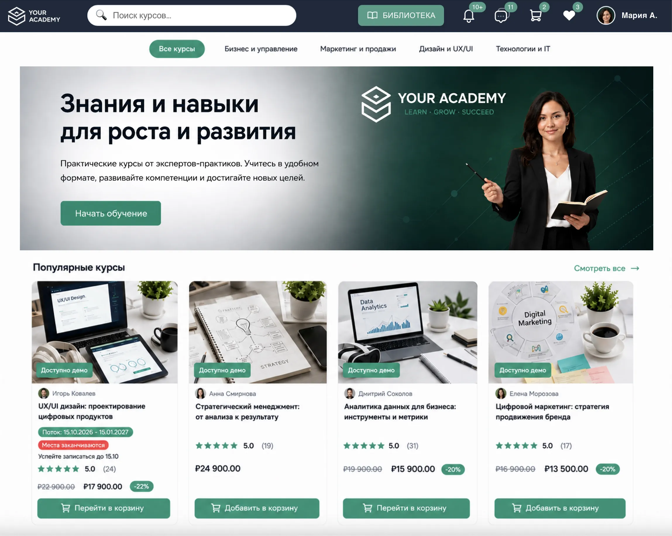 Знакомство с Kursium